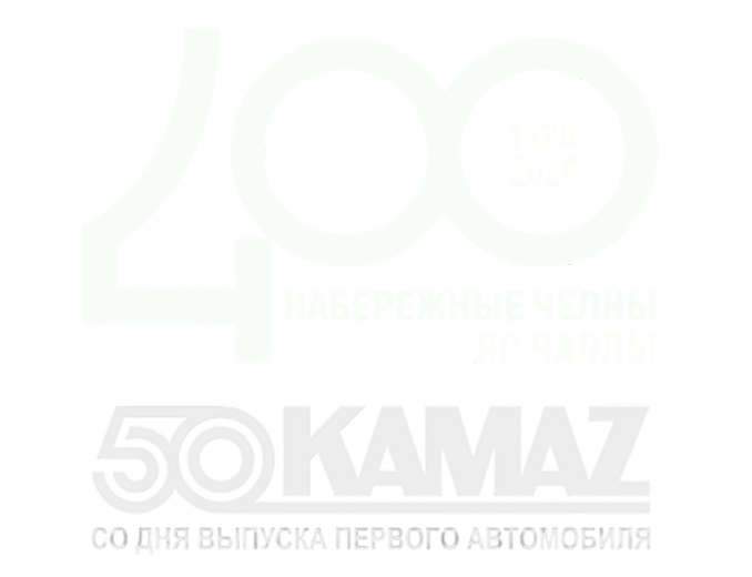 Логотип 400 лет Набережные Челны