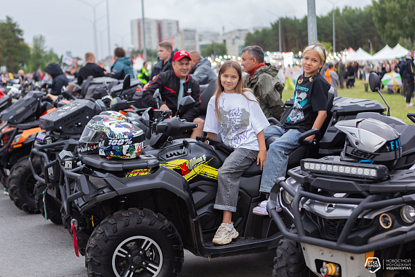 День молодежи-2026