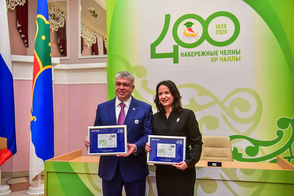 История города - в одной марке!