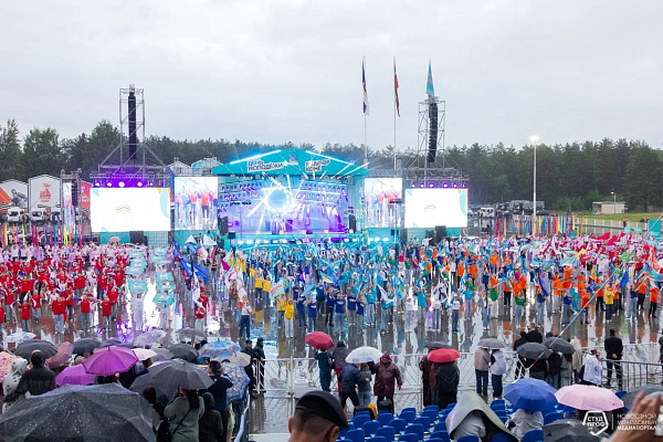 День молодежи-2026