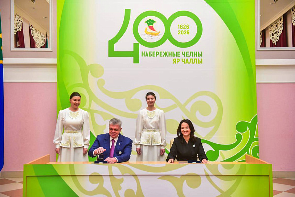 История города - в одной марке!