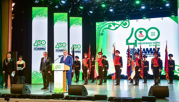 Торжественно открыли юбилейный год!